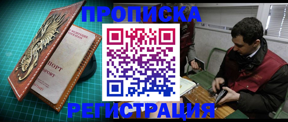 регистрация для школы в Мичуринске